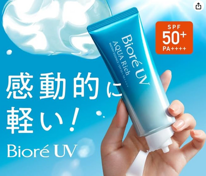 Sunscreen Japanese cream كريم الحمايه الياباني الحائز على براءات اختراع